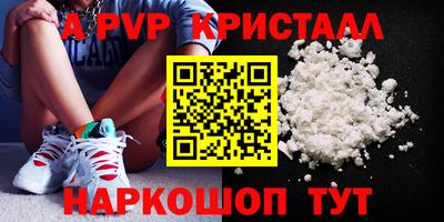 MESCALINE Малоярославец