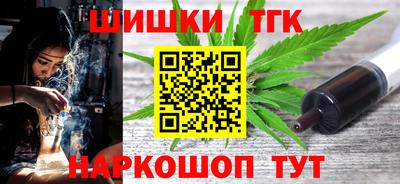 MESCALINE Малоярославец