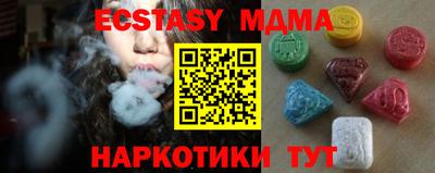 MESCALINE Малоярославец