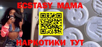 MESCALINE Малоярославец