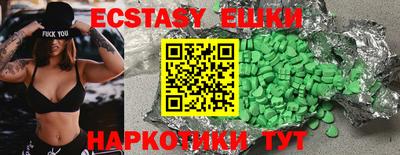 марки lsd Можайск