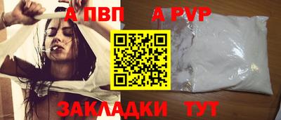 прущая мука Малгобек