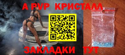 прущая мука Малгобек