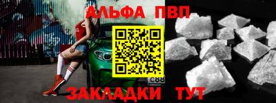 марки lsd Можайск