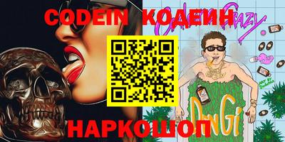 MESCALINE Малоярославец