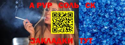эйфоретик Мариинск