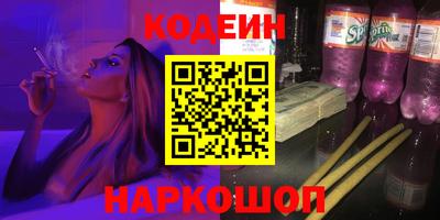 эйфоретик Мариинск