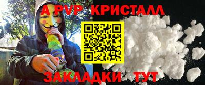 MESCALINE Малоярославец