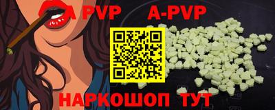 дживик Моздок