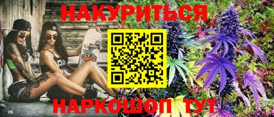 марки lsd Можайск