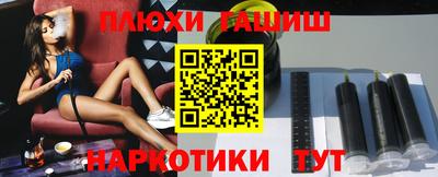 прущая мука Малгобек