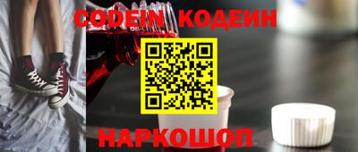 эйфоретик Мариинск