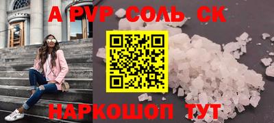 эйфоретик Мариинск