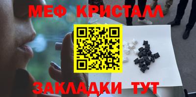 дживик Моздок