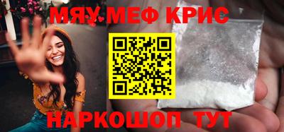 эйфоретик Мариинск