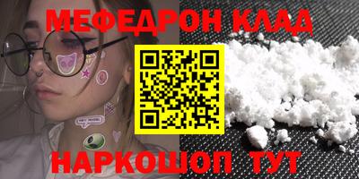 MESCALINE Малоярославец