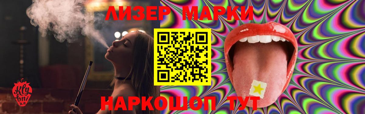 LSD-25 экстази ecstasy  Вход с VPN  Зеленогорск  Лсд 25 экстази ecstasy 