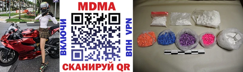 МДМА VHQ как найти закладки Зеленогорск