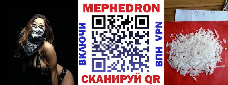 где продают наркотики  Зеленогорск  МЕФ 4 MMC 