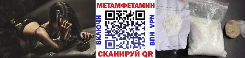 МЕТАМФЕТАМИН мет  дарк нет как зайти  Зеленогорск 