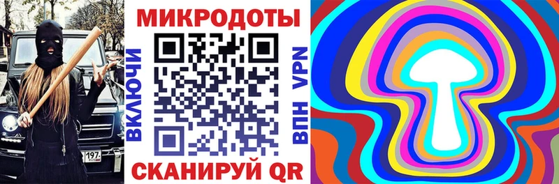 Галлюциногенные грибы мухоморы  сколько стоит  Зеленогорск 