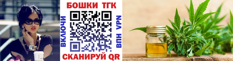 закладки  mega tor  Марихуана планчик  Зеленогорск 