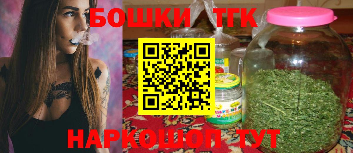 Шишки марихуана OG Kush  Вход с VPN  Марихуана тримм  Шишки марихуана MAZAR  Зеленогорск 